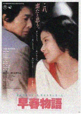 回到野人沙滩在线观看 高清海报
