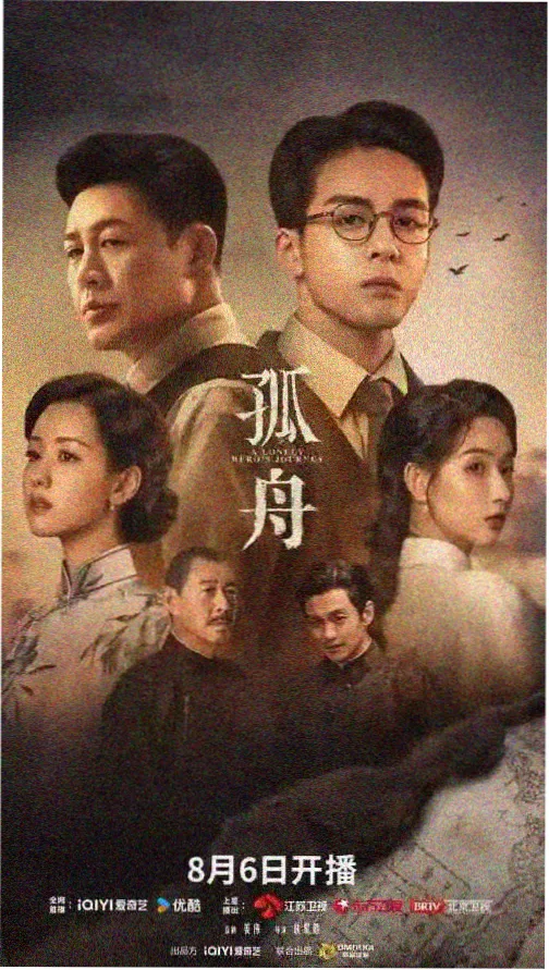 野人沙滩电影完整版 免费观看