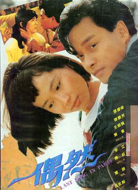 野人沙滩电影完整版 终极预告